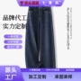 新款定制宽松春季阔腿裤