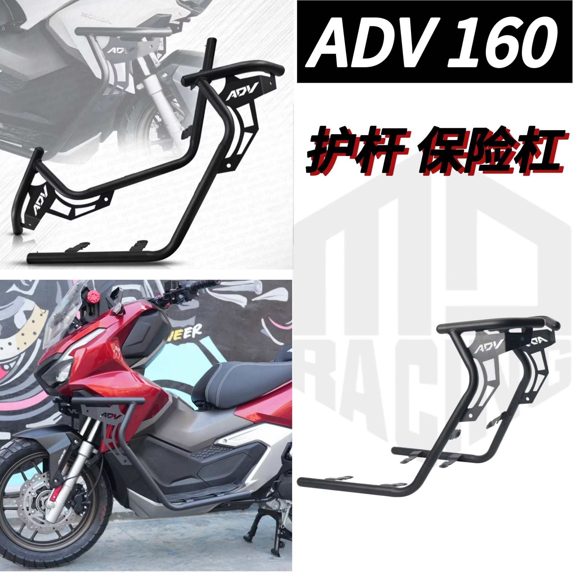 Suitable for Honda HONDA ADV160 21-25 modified motorcycle bumper…