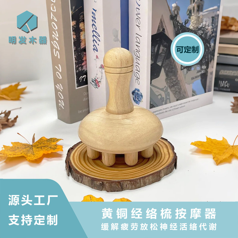 Twelve-Tooth Massage Wood Natural Environmentally Friendly Log Home Portable Massager Whole Body Meridian Comb Brushing Chest and Leg Massage