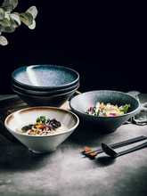 日式陶瓷碗 家用大号拉面碗饭碗面条汤碗 创意餐具套装商用斗笠碗