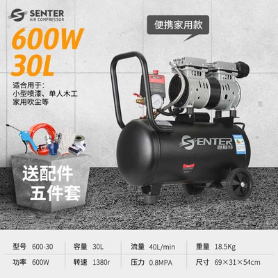 Shengster air compressor oil-free Hava kompressorları - 600w-30l-get-five-piece-set-for-free