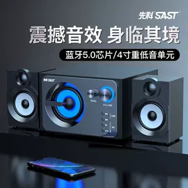 蓝牙音箱;插卡音箱;家庭影院