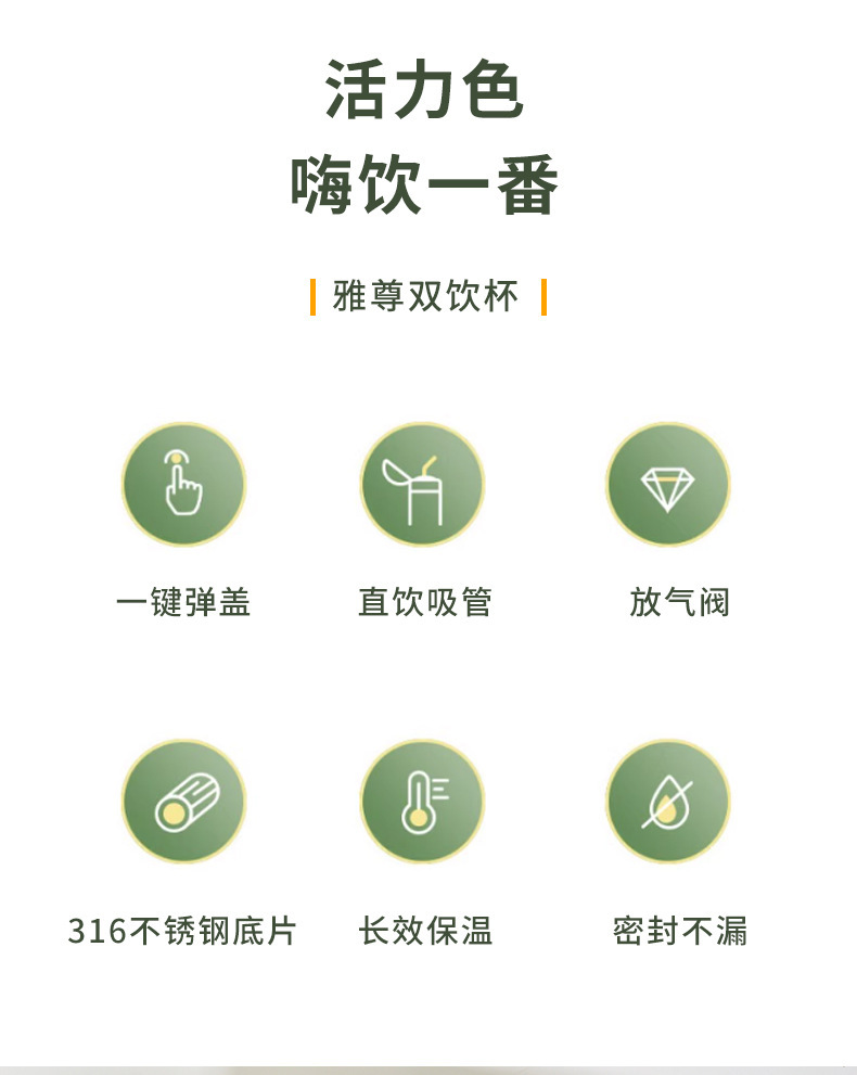 保温杯_02.jpg