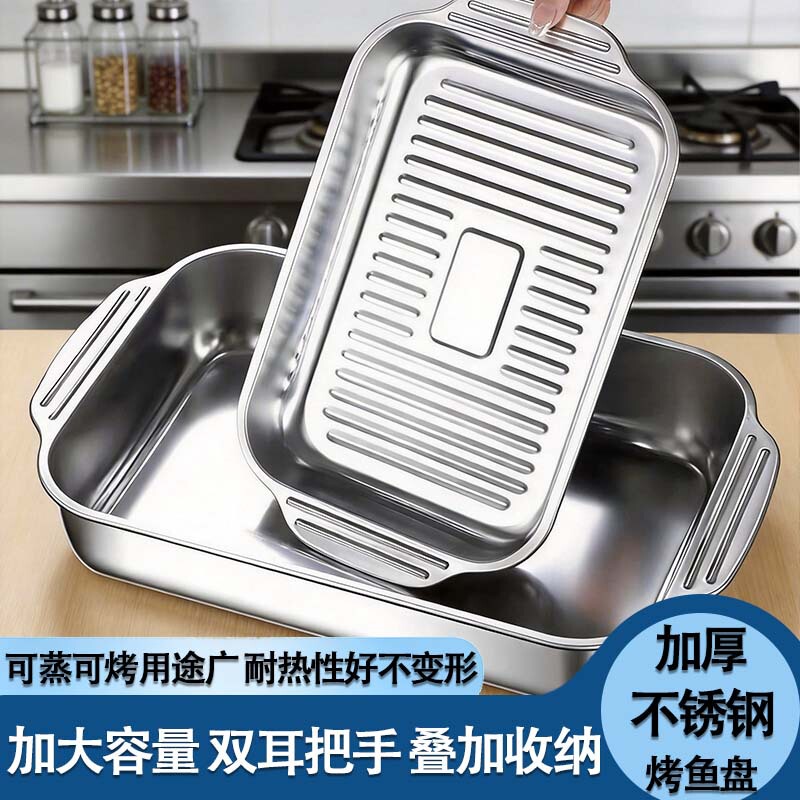 Wanzhou Commercial Fish Grilling Stove with Alcohol Oil Heating Base, Seafood Hot Pot, Bullfrog Grill, Non-Stick Fish Grilling Plate Wanzhou Commercial Fish Grilling Stove with Alcohol Oil Heating Base, Seafood Hot Pot, Bullfrog Grill, Non-Stick Fish Grilling Plate