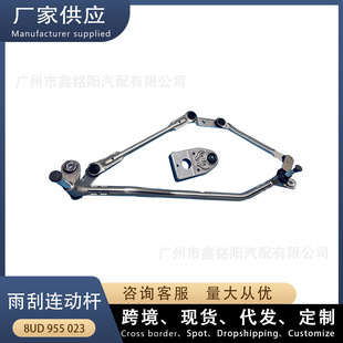 �m�ÊW��Q3 ����B�ӗU 8UD955023