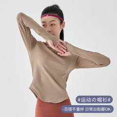 Quick-drying yoga fitness sports hoodie t-shirt top sweatshirt yoga top long-sleeved yoga clothing fitness clothing