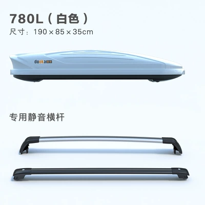 Roof Box Suitcase Luggage — Roof box - 780l-white-standard-model-special-silent-crossbar