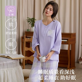 女士家居服;月子服哺乳装;睡裙
