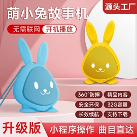 学习/早教机;其他学习机;其他数码产品