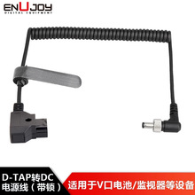 D-TAP�DDC���^ dc�Դ��V��늳� �D�� �Դ����ͯľ�Oҕ����늾�