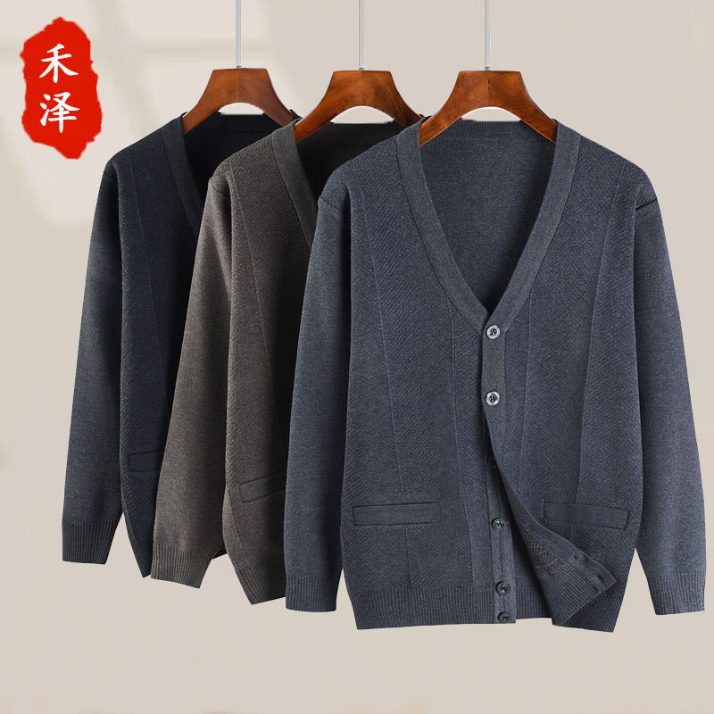 Middle-Aged and Elderly Men's Autumn Thickeneded Knitwears Dad Knitwears Long-Sleeved Cardigans Elderly Warm Knitwear Jackets for Men