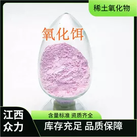 钽;铌;稀土金属