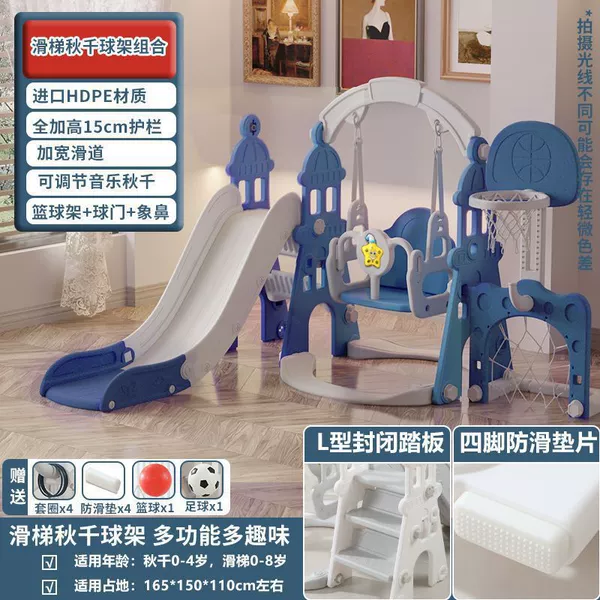 Star Castle Play Meiwu Youti Blue