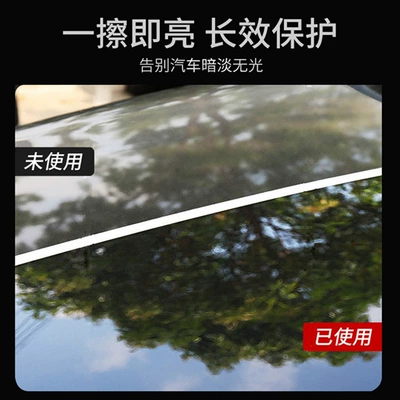 Polishing Wax Waterproof Coating Black – Car wax