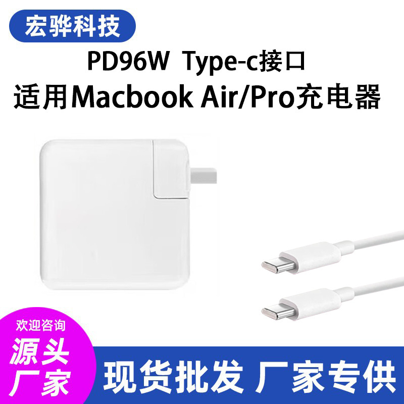 Suitable for Apple Notebook Pd96W Charging Head MacBook Air Pro/A2141A2166C Port Charger