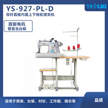 YS-927-PL-Dֱ򌎧��݆�p��r����������C��A�C�����ʽ�p�x�C