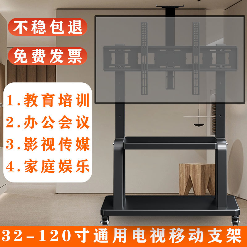 Soporte de televisión universal tipo piso móvil carro todo-en - uno Xiaomi Hisense TCL marco vertical con ruedas