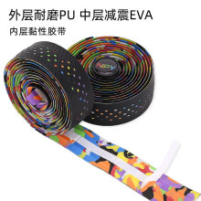 公路车把带死飞山地自行车绑带防滑透气吸汗硅胶捆扎PU皮革把带