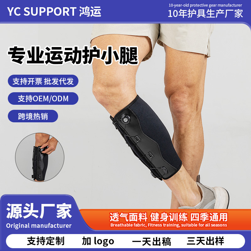 Elastic Compression Calf Protector with Adjustable Rotating Buckle for Sports, Suitable for Men and Women, Leg Muscle Protection Gear