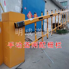 手动道闸机手摇挡车杆手抬起落道闸杆小区栅栏工厂工地进出口闸机