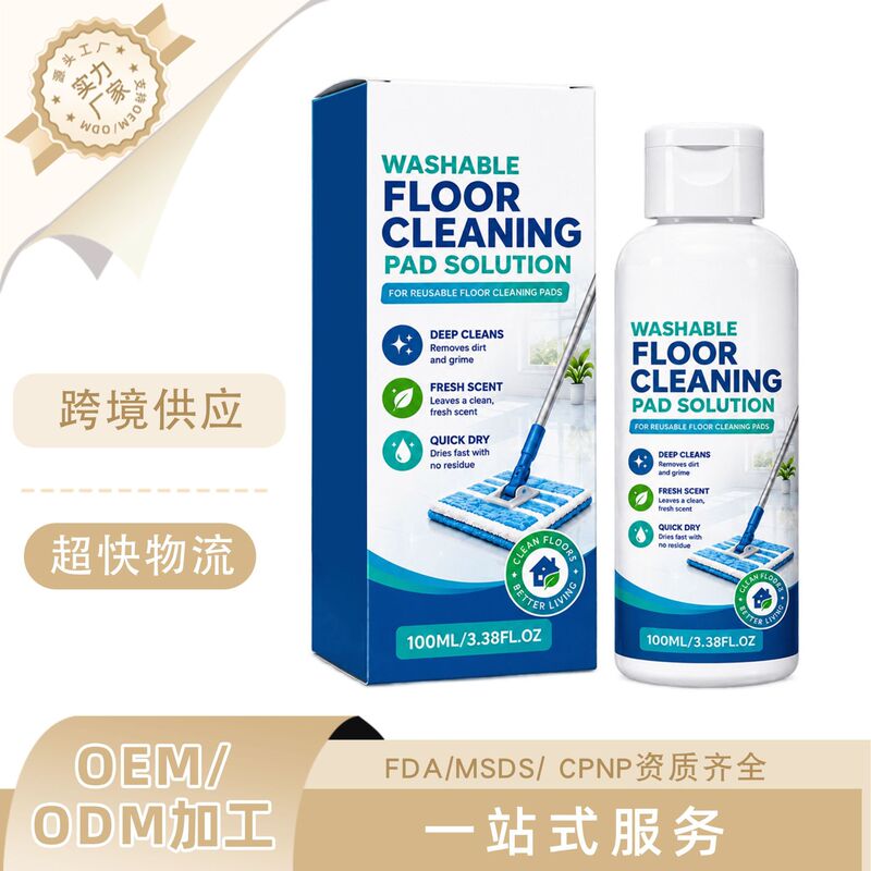 Mop pad cleaner, household mop cleaning solution, removes odors, cleans thoroughly, leaves a fresh scent, and provides deep cleaning and maintenance for mop pads Mop pad cleaner, household mop cleaning solution, removes odors, cleans thoroughly, leaves a fresh scent, and provides deep cleaning and maintenance for mop pads