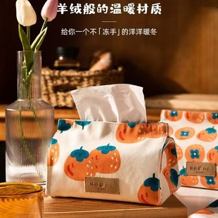 Neutral Tissue Storage Box for Home Living Room Multifunctional Paper Drawer Simple Modern Meal Paper Box Drawer with Printable Logo