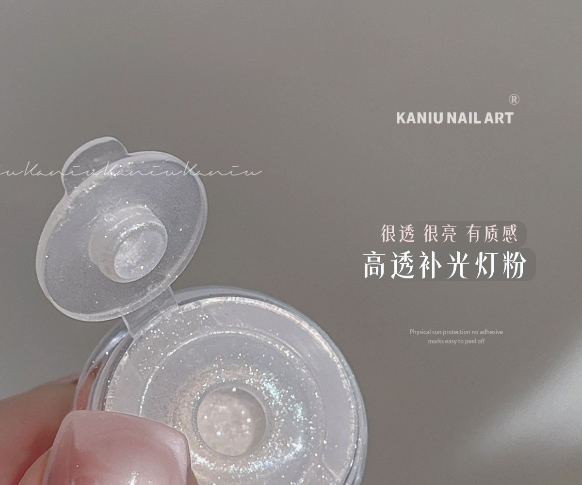 Kanio Nail Art High-Transparency Fill Light High-Brightness Color-Plated Crystal Powder Non-Flying Powder Magic Mirror Powder Nail Decoration
