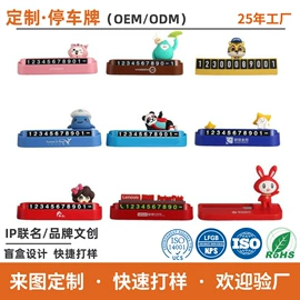 餐垫、杯垫;蛋糕模;烘焙刮刀