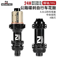 NOVATEC Jiuyu цветочный барабан прямой тяги D411/D412SB дорожный автомобиль цветочный барабан 24H Средний замок шесть гвоздей ствол версия вала