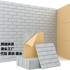 クロスボーダー供給12枚フェルト遮音板ポリエステル繊維壁面装飾室内防音材バックゴム式吸音