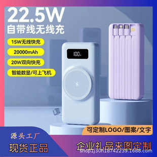 �¿�22.5W�Ԏ������20000������늌��o������������PowerBank�Y