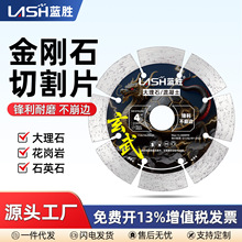 �{��ʯ�Ĵɴu����ʯ�и�Ƭ����ʯ��ĥ�C�����ʯƬ�����Ƭ
