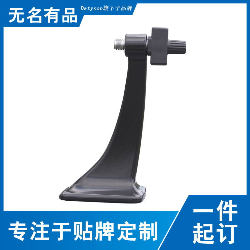 Datyson双筒望远镜连接三脚架转接器5P0031B中性版