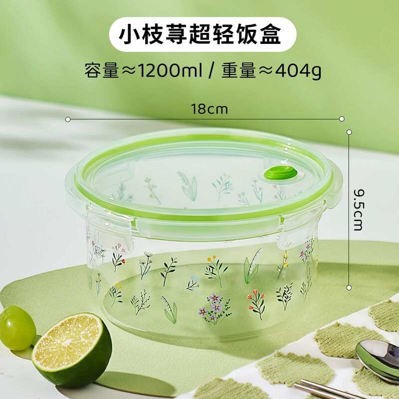 高颜值微波炉加热饭盒上班族大容量水果便当高硼硅家用保鲜沙拉碗|undefined