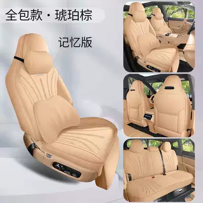 suede saddle pad, universal seat cover – Modelə uyğun (Original) oturacaq örtükləri - amber-brown-memory-foam-version-360-full-coverage-note-the-model-year