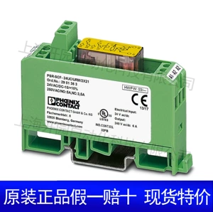 EMG 10-REL/KSR- 24/21-LC — Релейный модуль 2942658