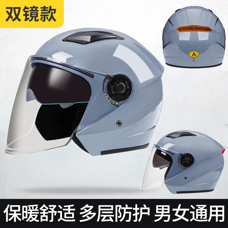 듀얼 미러 모델 - 플래그십 하이그레이드 그레이 [HD 김서림 방지 + 신국가표준 3C]