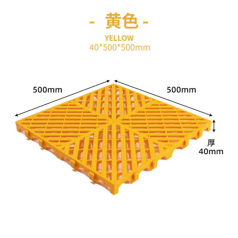4cm sala de lavado de coches de plástico empalme piso Parrilla de lavado de coches piso libre de drenaje partición de piso placa base de la rejilla
