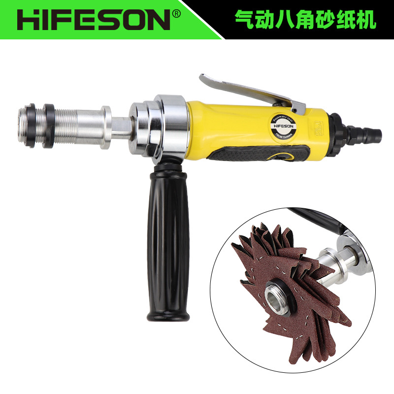 海飞鲨394气动八角砂打磨机八瓣砂抛光机凹槽异形不规则边角打磨