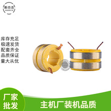 汽油机电机配件2-3千瓦5-6KW转子滑环滑套铜环168F 188碳刷导电环