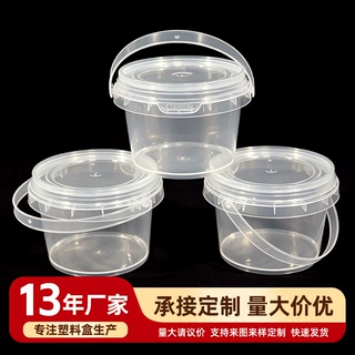 定制塑料圆桶有盖手提礼品pp桶方形加厚透明密封收纳水晶泥包装桶