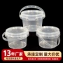密封加厚有盖手提pp桶