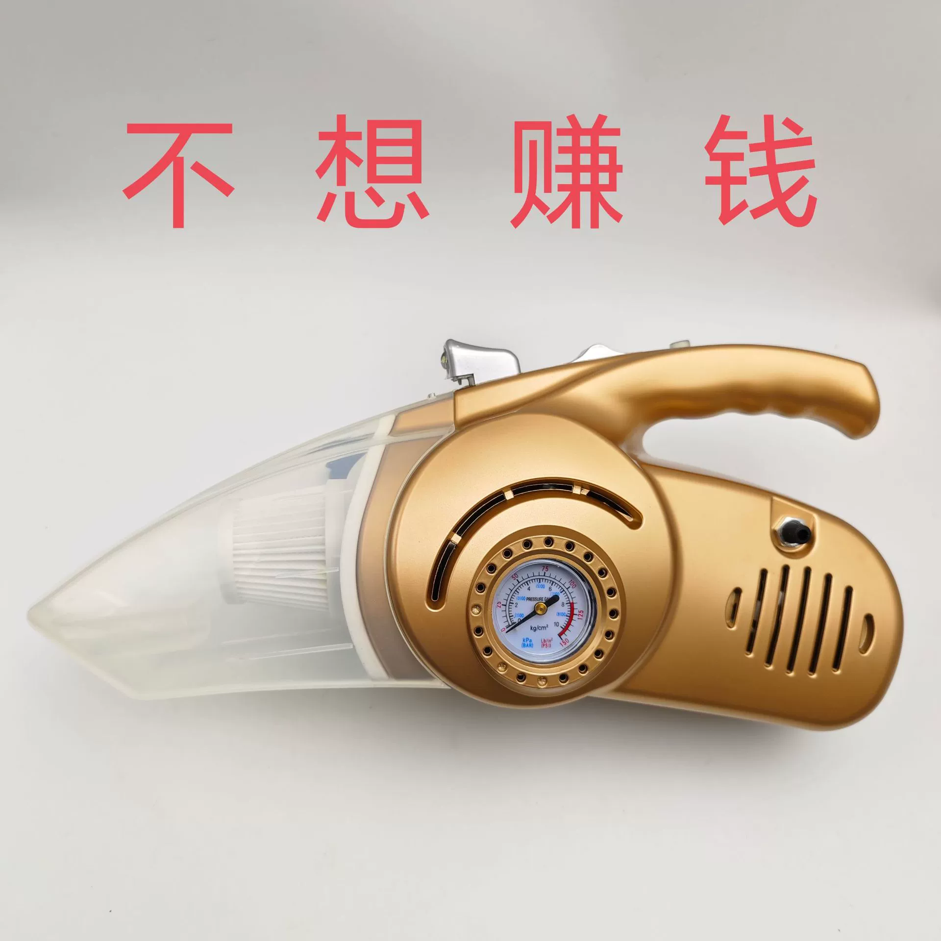 Автомобильный надувной насос многофункциональный четырехвстроенный автомобильный пылесос шины высокой мощности электрический насос автомобильные принадлежности