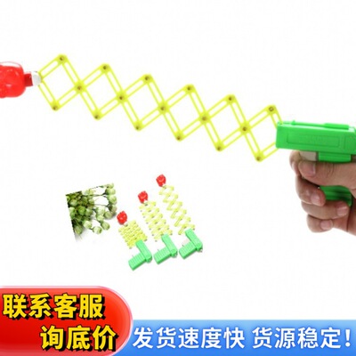 儿童搞怪整人魔术弹力伸缩拳头枪 小孩玩具伸缩弹簧玩具枪批发|ms