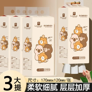新人专享3大提悬挂纸巾抽纸实惠装卫生纸餐巾纸擦手纸面巾纸挂式