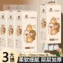 挂式实惠装悬挂卫生纸