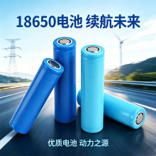 18650�늳�1200����3.7Vƽ�^ȫ��AƷ�������L��������A���늳�