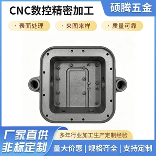 佛山定制压铸箱体铝型材开模加工CNC铝外壳浇铸电源类储能外壳