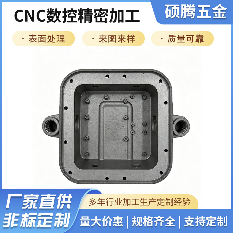 Foshan custom die-cast housing aluminum profile mold processing CNC aluminum enclosure casting for power supply and energy storage applications Foshan custom die-cast housing aluminum profile mold processing CNC aluminum enclosure casting for power supply and energy storage applications