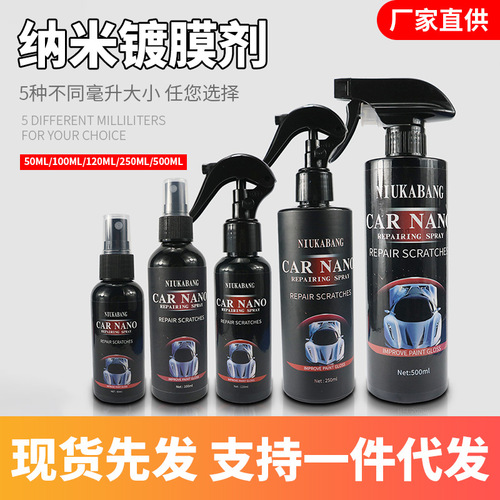 Automotive Nano Coating Manufacturer Wholesale Auto Supplies Water Crystal Hand Spray Coating Wax Car Wax Liquid Wax